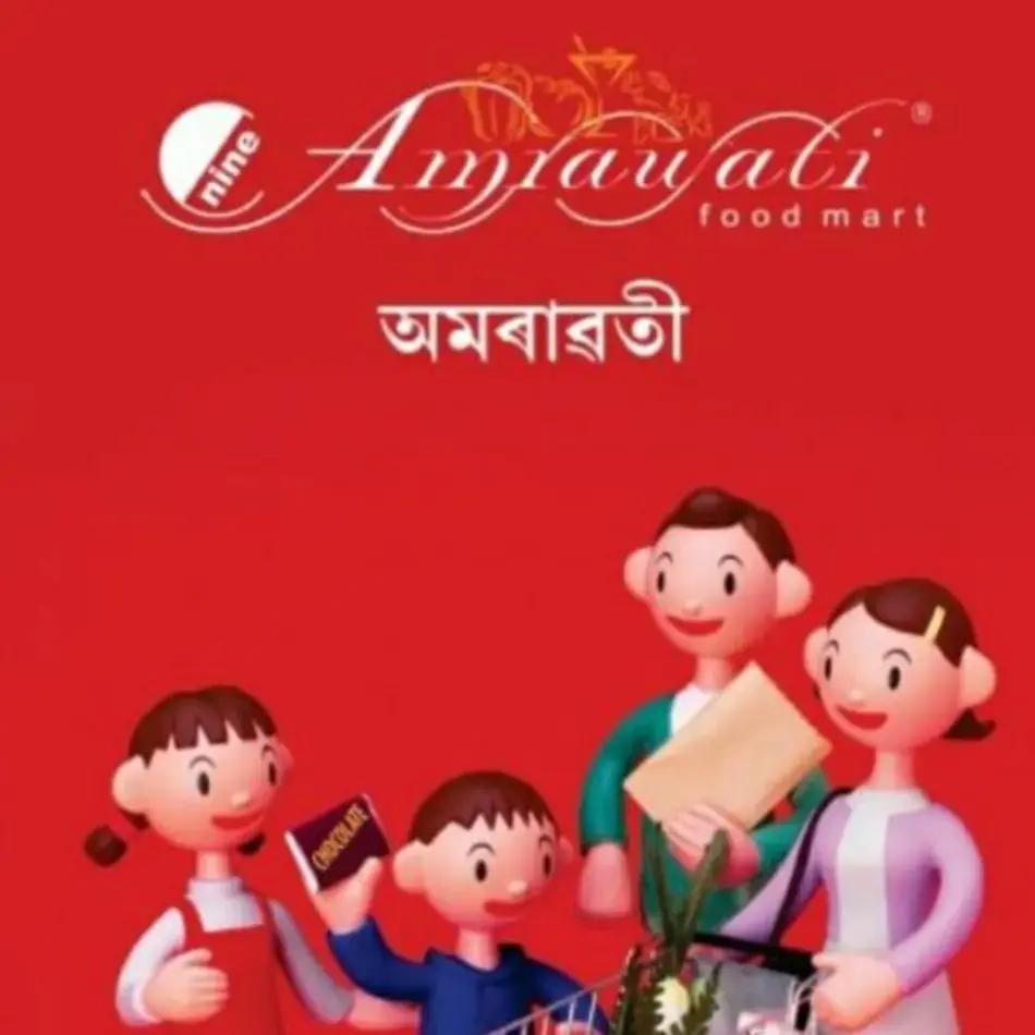 store logo